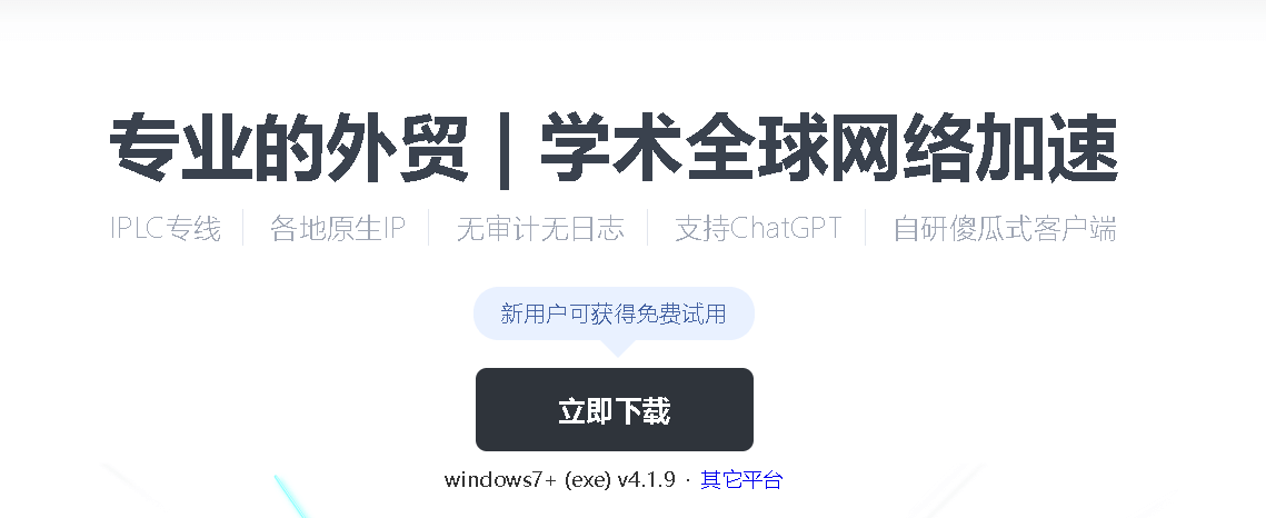 [机场评测]专业级机场Chiselwall评测