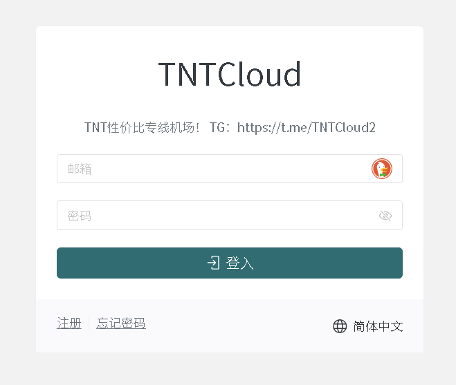 [机场评测]高性价比TNT机场评测（推荐）